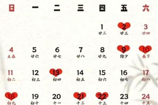 2024年全年嫁娶择日大全,2024年嫁娶吉日查询表 2024年全年嫁娶择日大全,2024年嫁娶吉日查询表
