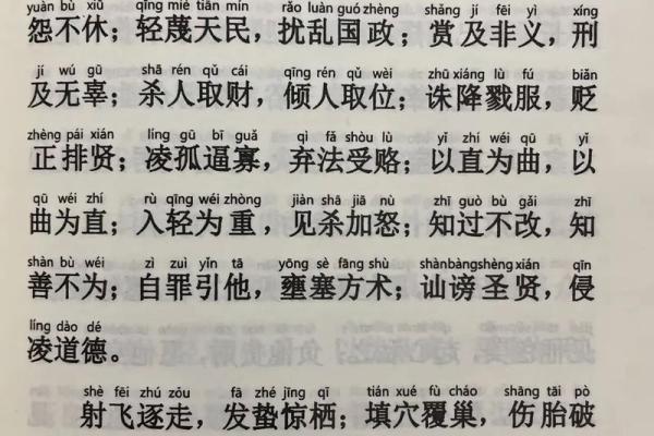 太上感应灵签全文 太上感应灵签全文