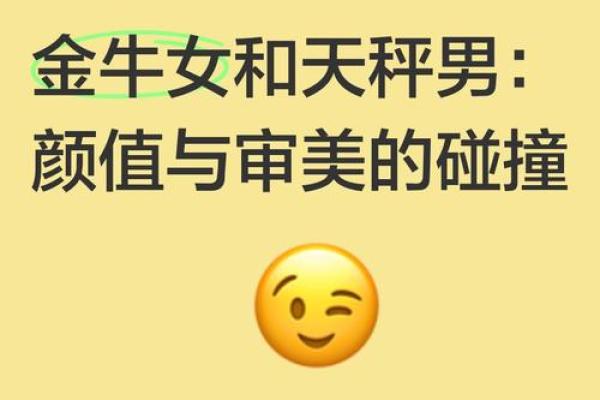 金牛男和狮子女配对合适吗 金牛男和狮子女适合在一起吗 金牛男和狮子女配对合适吗 金牛男和狮子女适合在一起吗