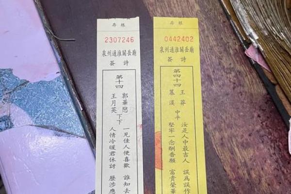 北岳灵签在线抽签解签 北岳灵签在线抽签解签