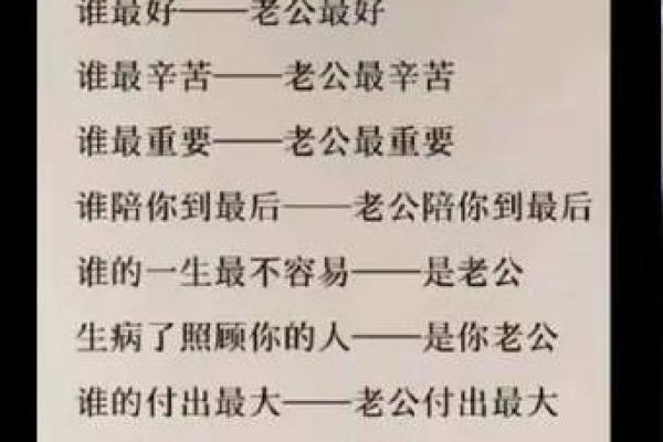 测试一生会有几段恋情 测试一生会有几段恋情