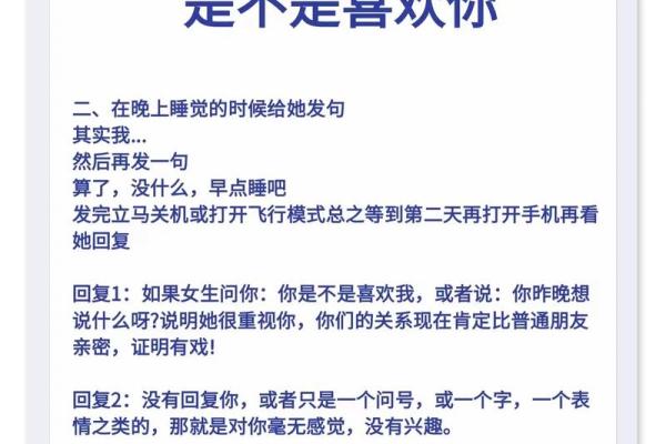 测试一生会有几段恋情 测试一生会有几段恋情