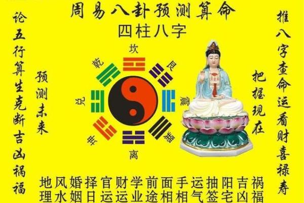 安康八字算命 安康八字算命
