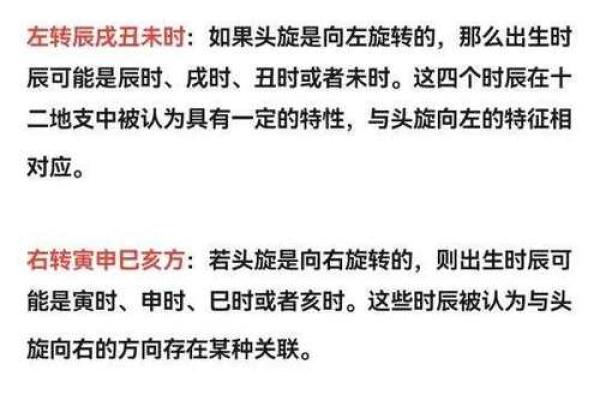 命理学:不知出生时辰是何时,教你反推八字时辰的方法!_1 命理学:不知出生时辰是何时,教你反推八字时辰的方法!_1