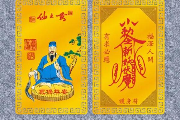 黄大仙灵签24 黄大仙灵签24