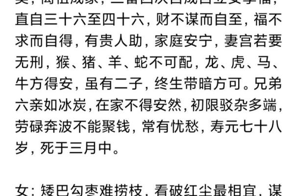 称骨算命骨重的好处 称骨算命骨重的好处