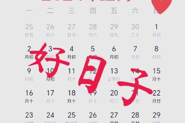 2024龙年农历五月二十七日是不是黄历好日子? 2024龙年农历五月二十七日是不是黄历好日子?