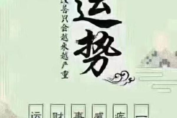 运势不好有福了,教你风水转运 运势不好有福了,教你风水转运