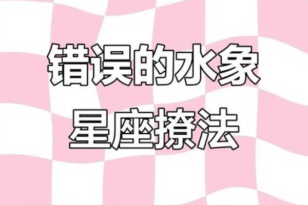 都是套路 看起来单纯实际很有心机的四大星座 都是套路 看起来单纯实际很有心机的四大星座