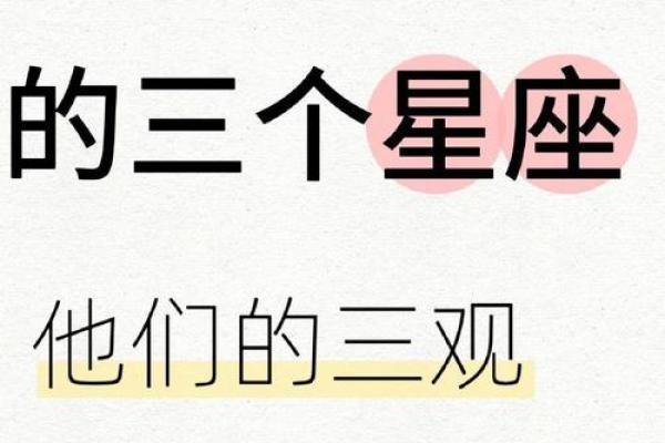 都是套路 看起来单纯实际很有心机的四大星座 都是套路 看起来单纯实际很有心机的四大星座