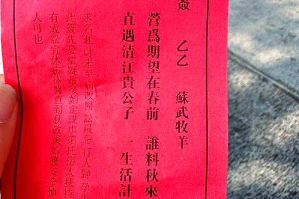 月老灵签签文详解第四十三签:援勤之桃 月老灵签签文详解第四十三签:援勤之桃