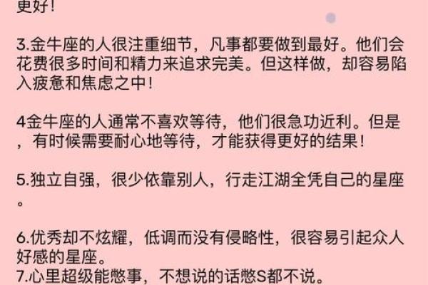 属鼠女金牛座配对合适吗 属鼠女金牛座配对合适吗