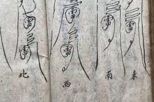 土地伯公灵签阳阳阳 土地伯公灵签阳阳阳