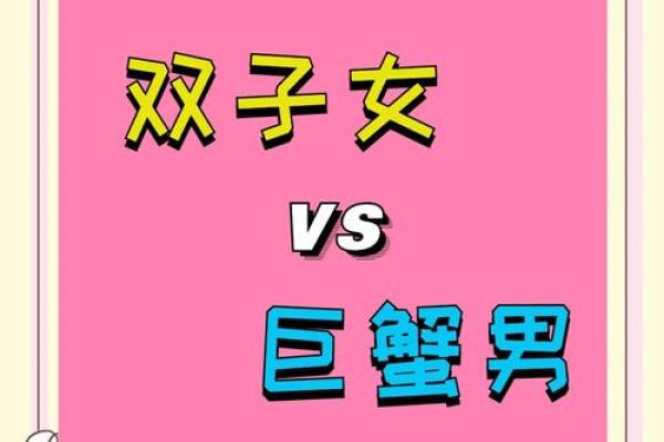 属狗巨蟹座男与属猪双鱼女配对合适吗 属狗巨蟹座男与属猪双鱼女配对合适吗