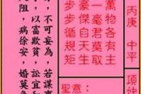 月老姻缘签22签求解 月老灵签姻缘签第二十签？