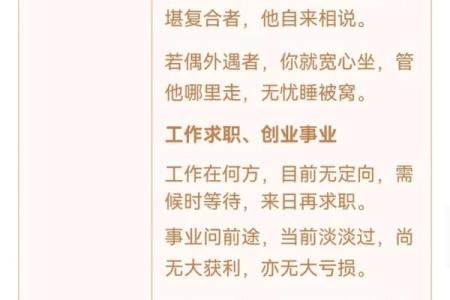 观音58灵签