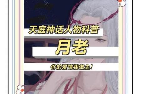 月老61签是上签求姻缘 月老61签会不会复合?