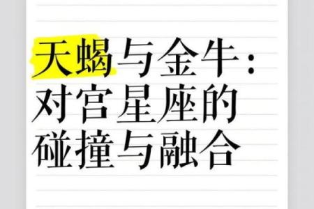 天蝎女和金牛男的配对指数 天蝎女和金牛男分手后还能复合吗