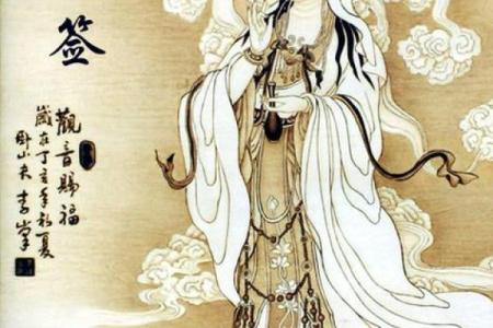 13号观音灵签