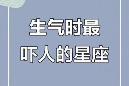 十二星座生气应该怎么哄她
