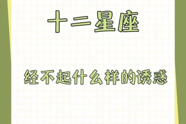 如何巧妙的问别人的星座是啥 如何巧妙的问别人的星座是啥