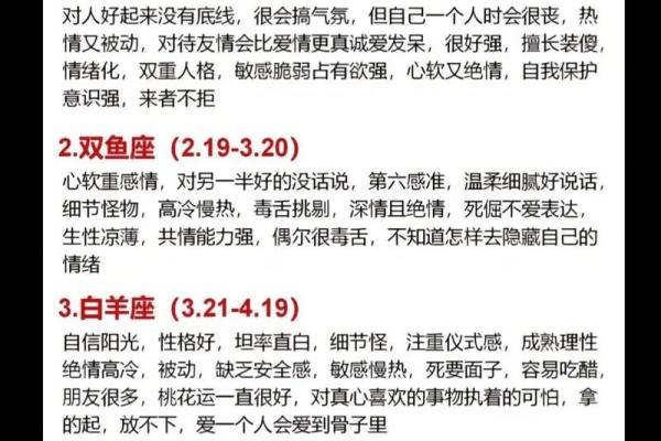 12月份星座水瓶运势 12月份星座水瓶运势