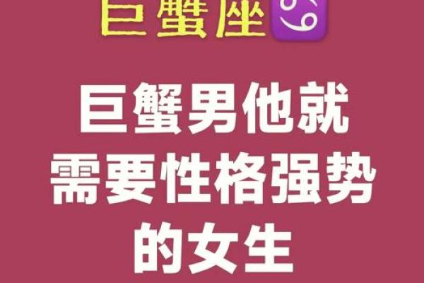 最宠巨蟹女的星座男 最宠巨蟹女的星座男