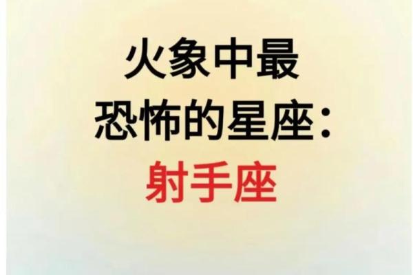 射手座是12星座最独特的吗英文 射手座是12星座最独特的吗英文