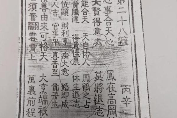 玄天上帝灵签管多长时间 玄天上帝灵签管多长时间