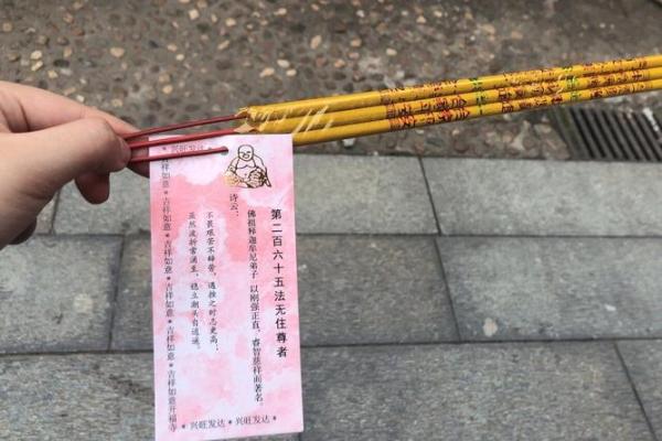 佛祖10号灵签 佛祖10号灵签