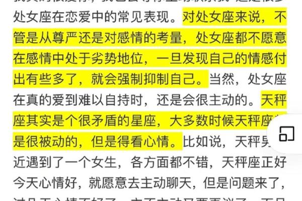 处女和双子星座配对吗 处女和双子星座配对吗