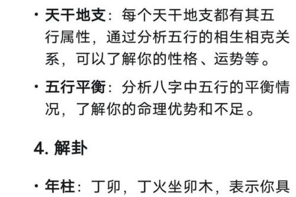 这三种人不宜算命,看看别犯了禁忌! 这三种人不宜算命,看看别犯了禁忌!
