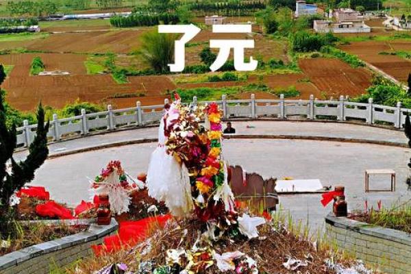 坟墓风水断子孙后代 坟墓风水断子孙后代