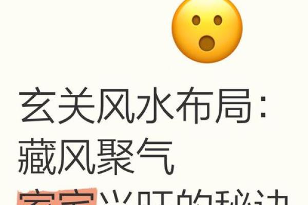 风水堪舆法,为什么要藏风聚气 风水堪舆法,为什么要藏风聚气
