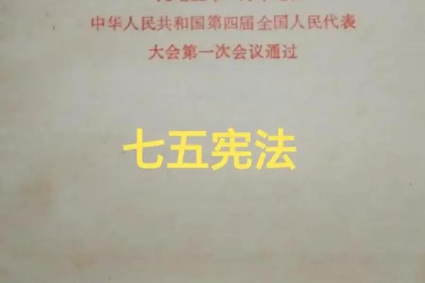 农业八字宪法 农业八字宪法