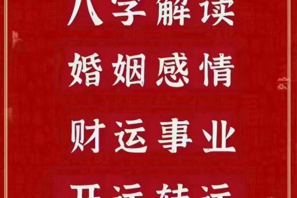 八字查询事业财运 八字查询事业财运