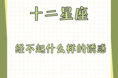 如何巧妙的问别人的星座是啥