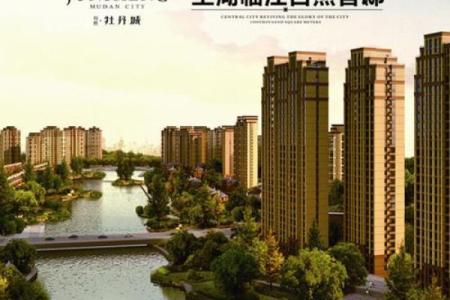 地产公司风水:地产公司如何逆市赚钱?