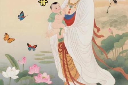 观音童子转世怎么化解?