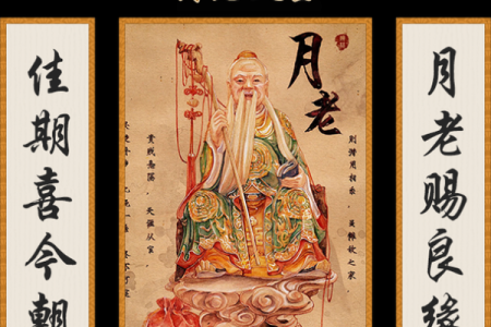 月老灵签57姻缘复合