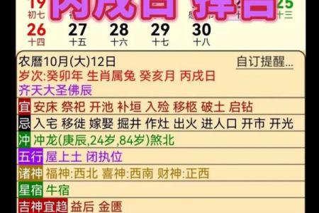 占星堂十二星座运势官网
