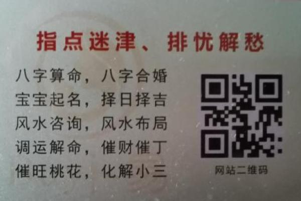 桐庐岩桥算命 桐庐岩桥算命