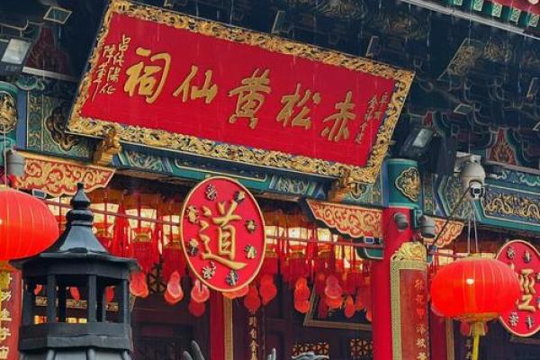 黄大仙姻缘签第二十 黄大仙第21签解签? 黄大仙姻缘签第二十 黄大仙第21签解签?
