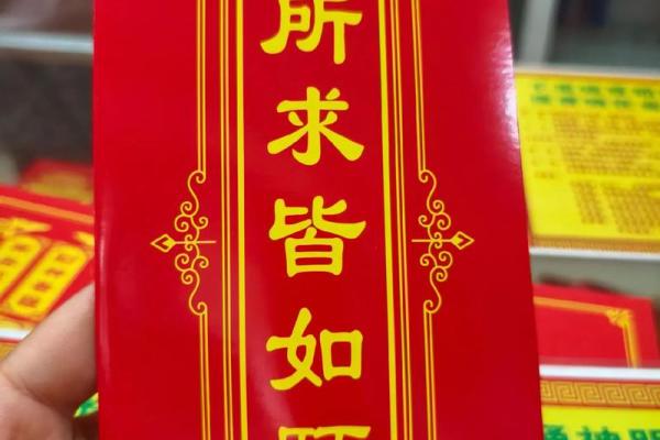 南岳圣帝灵签第一签求姻缘 南岳圣帝灵签第一签求姻缘