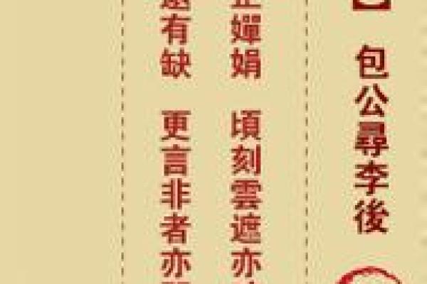 在线占卜观音灵签 在线占卜观音灵签
