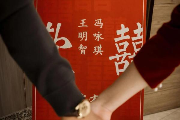 2024平安夜黄历宜订婚吗?今日订婚好不好 2024平安夜黄历宜订婚吗?今日订婚好不好