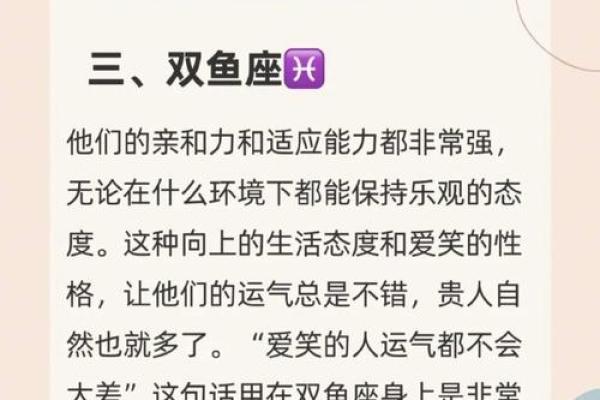 “见友忘色”中国好基友的3大星座 “见友忘色”中国好基友的3大星座