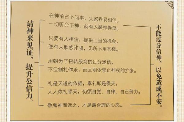 天人合一:人为改造风水的主要方法和结果 天人合一:人为改造风水的主要方法和结果