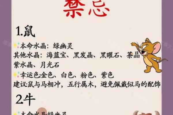 属兔的最佳生肖配对 属兔的最佳生肖配对
