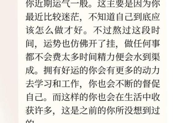 测试自己最近运气  测试你最近运气好吗